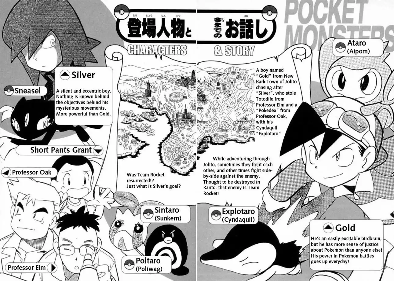 Pokemon Adventures Chapter 104