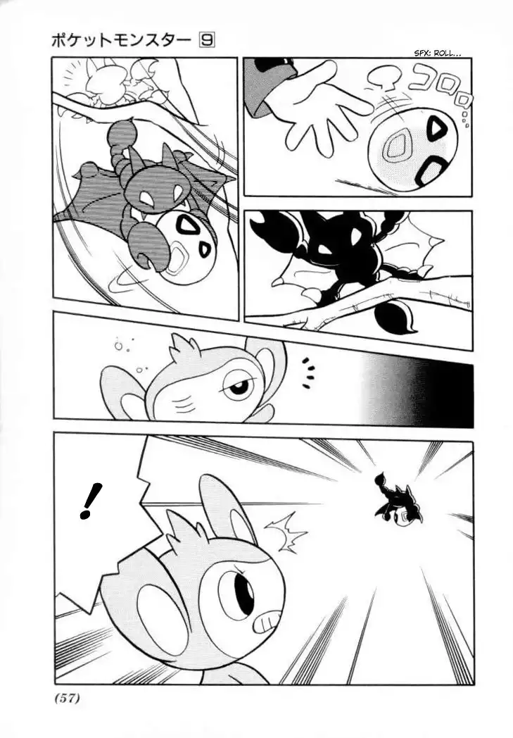 Pokemon Adventures Chapter 107