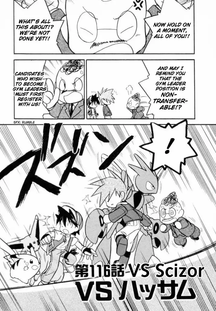 Pokemon Adventures Chapter 116