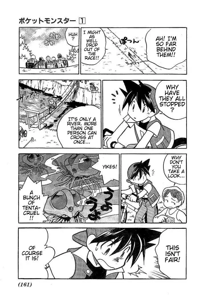 Pokemon Adventures Chapter 12