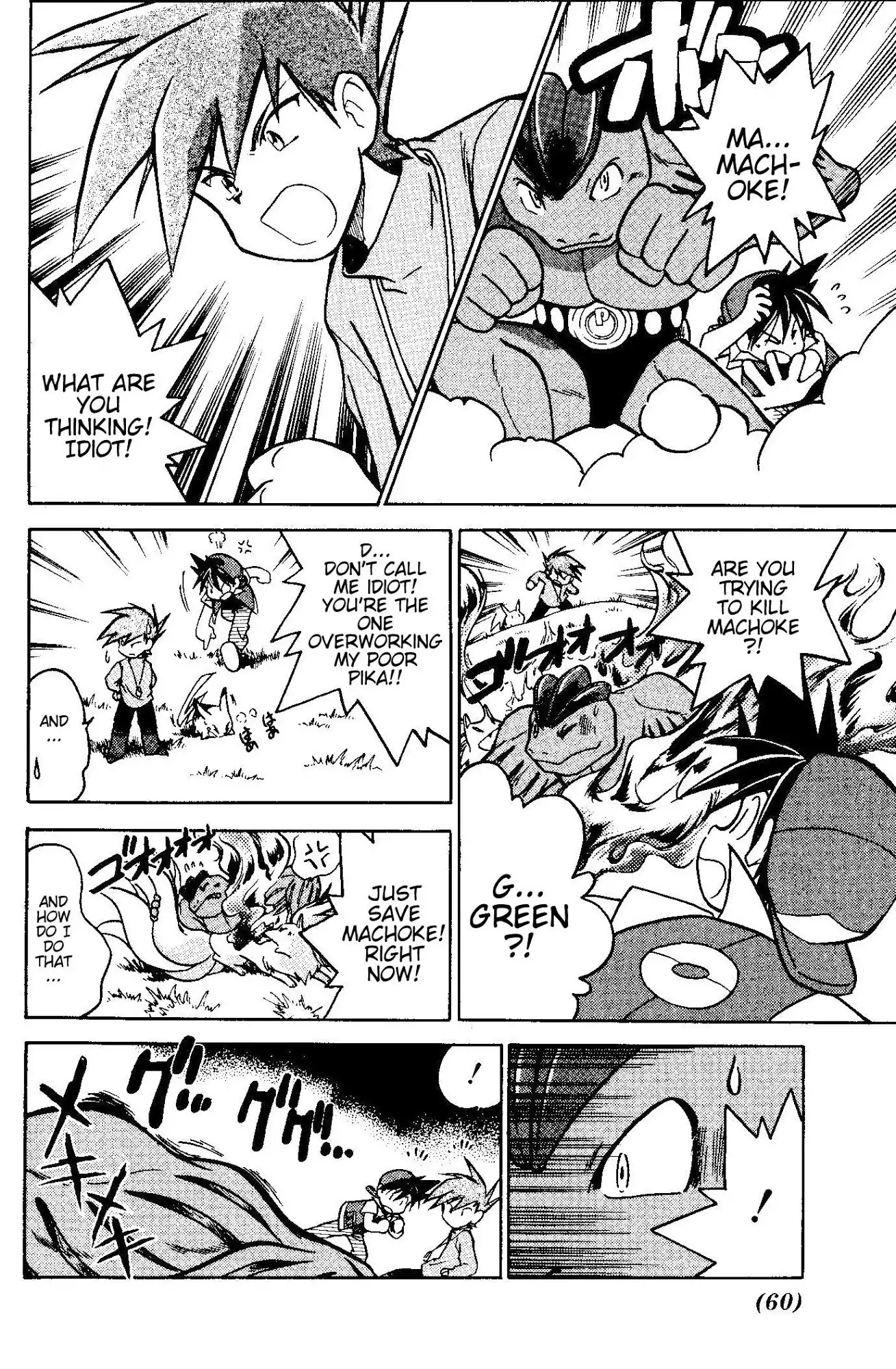 Pokemon Adventures Chapter 18