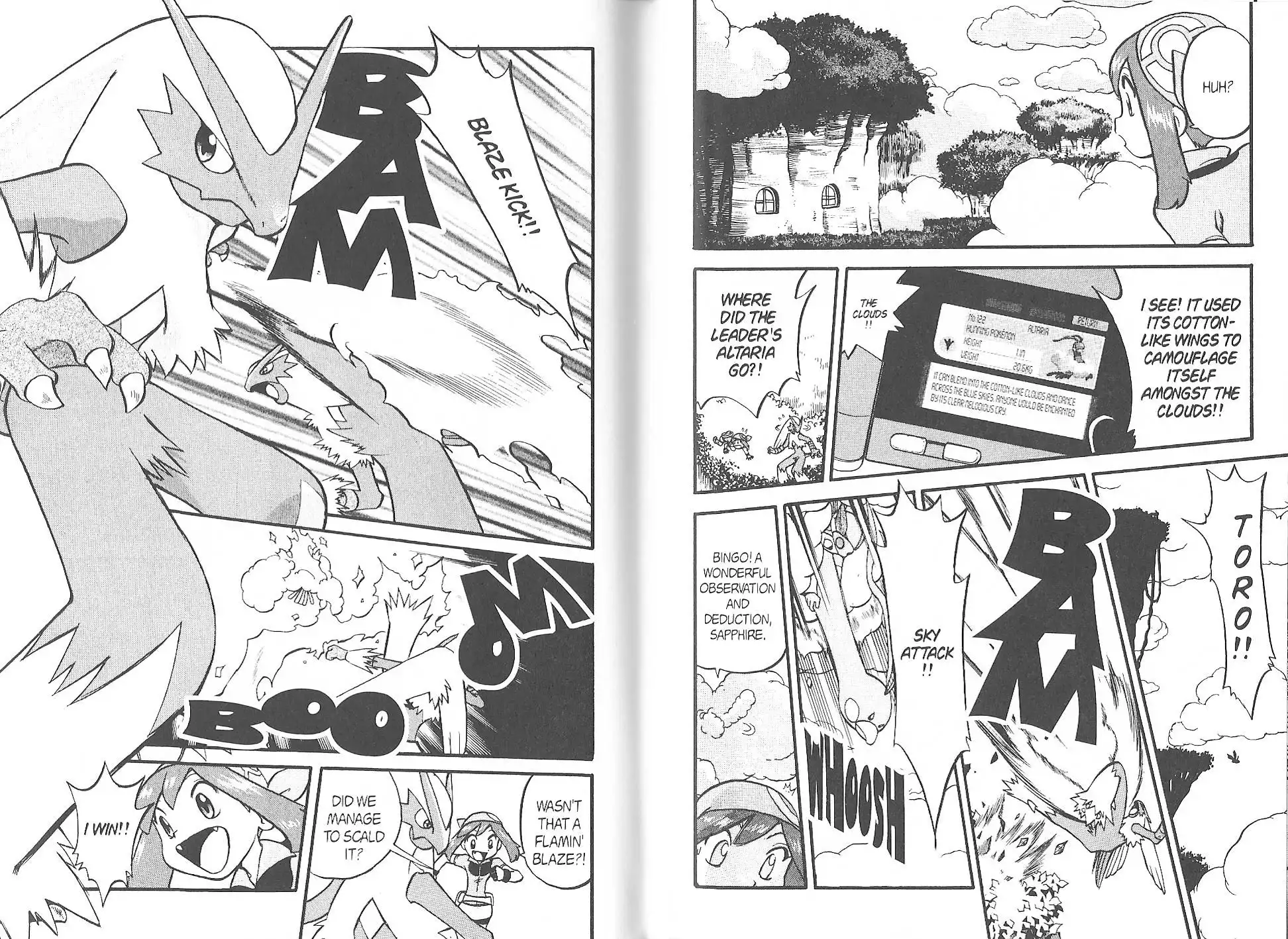 Pokemon Adventures Chapter 226