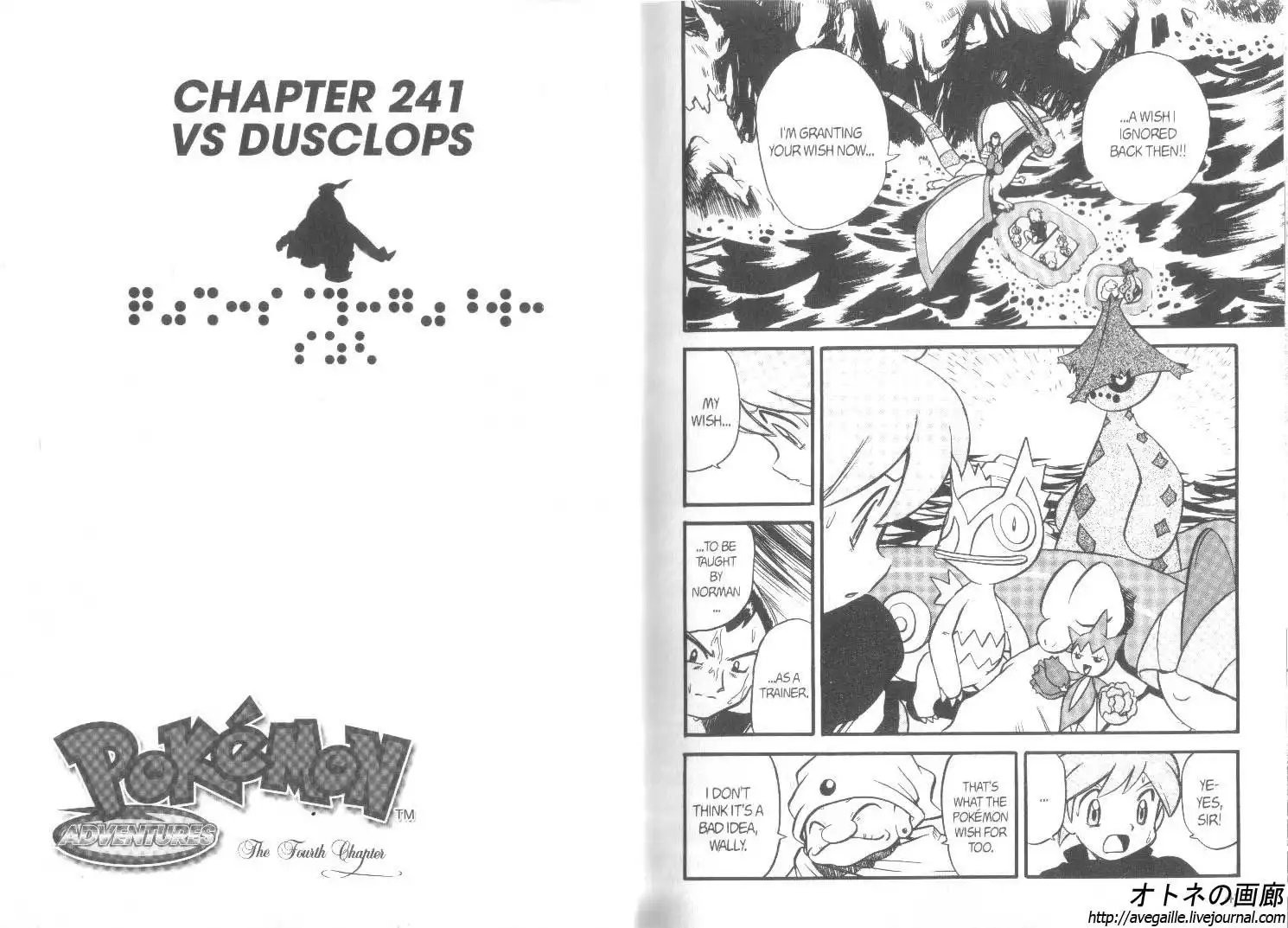 Pokemon Adventures Chapter 241