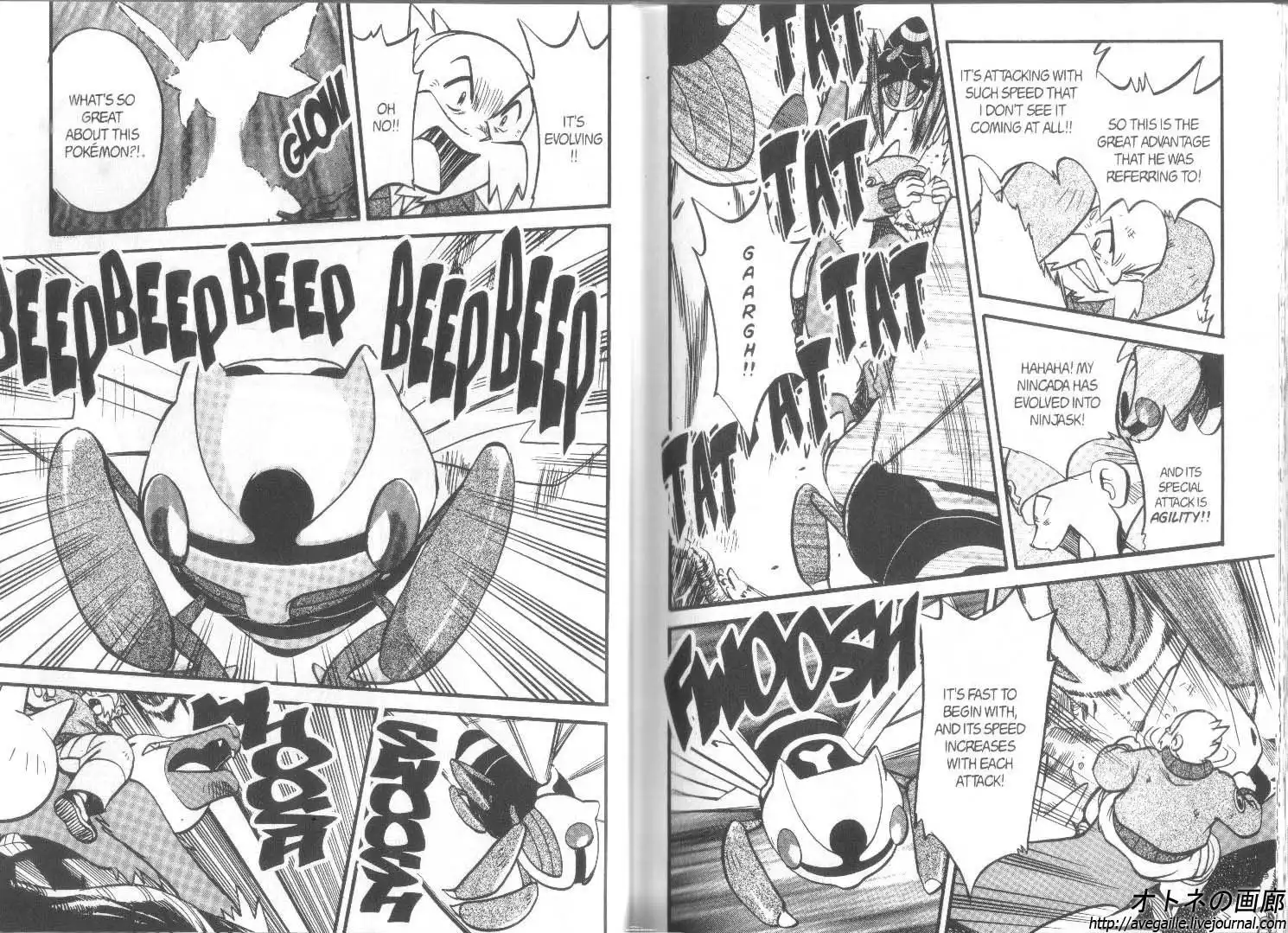 Pokemon Adventures Chapter 246