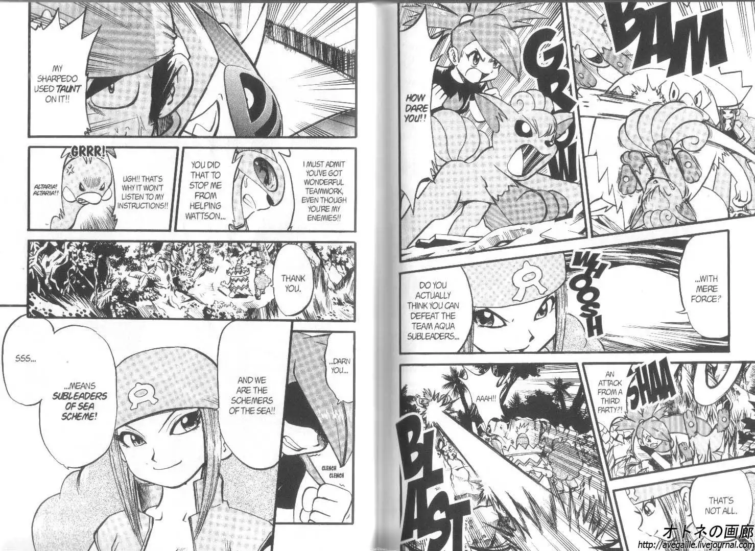 Pokemon Adventures Chapter 247