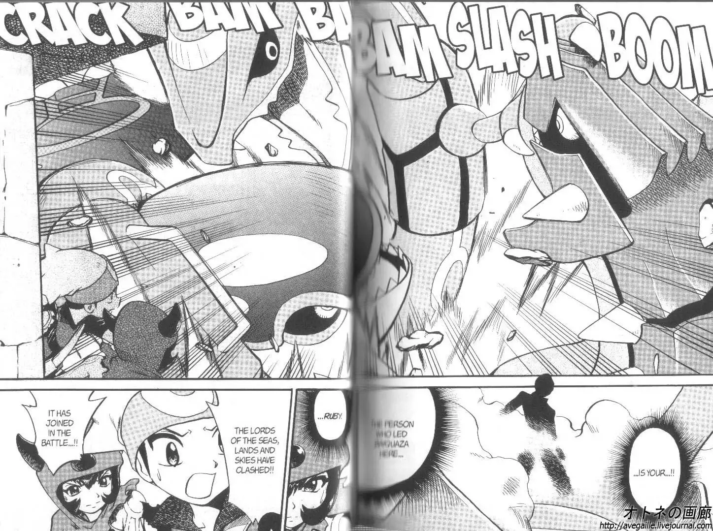 Pokemon Adventures Chapter 261