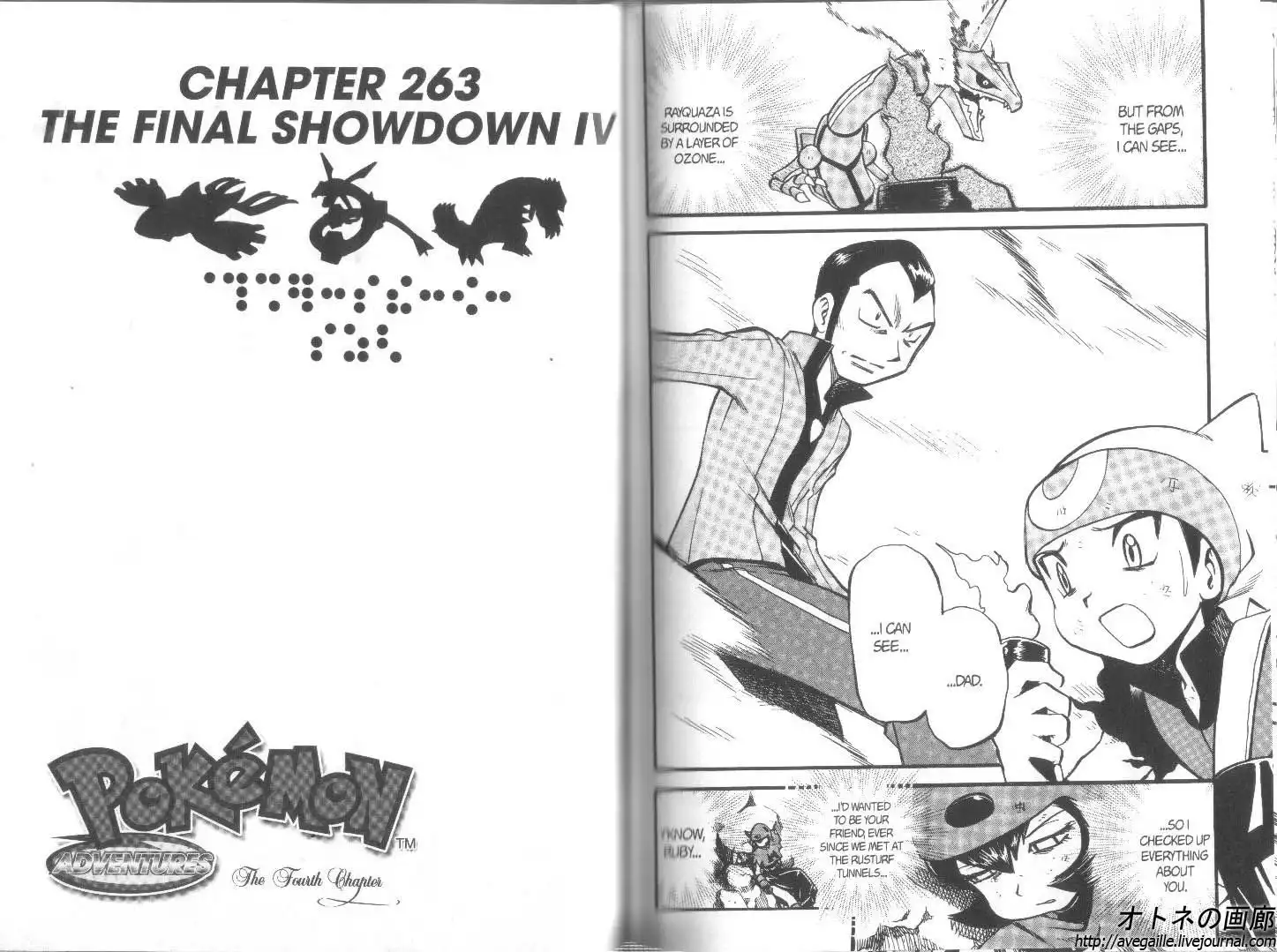 Pokemon Adventures Chapter 263