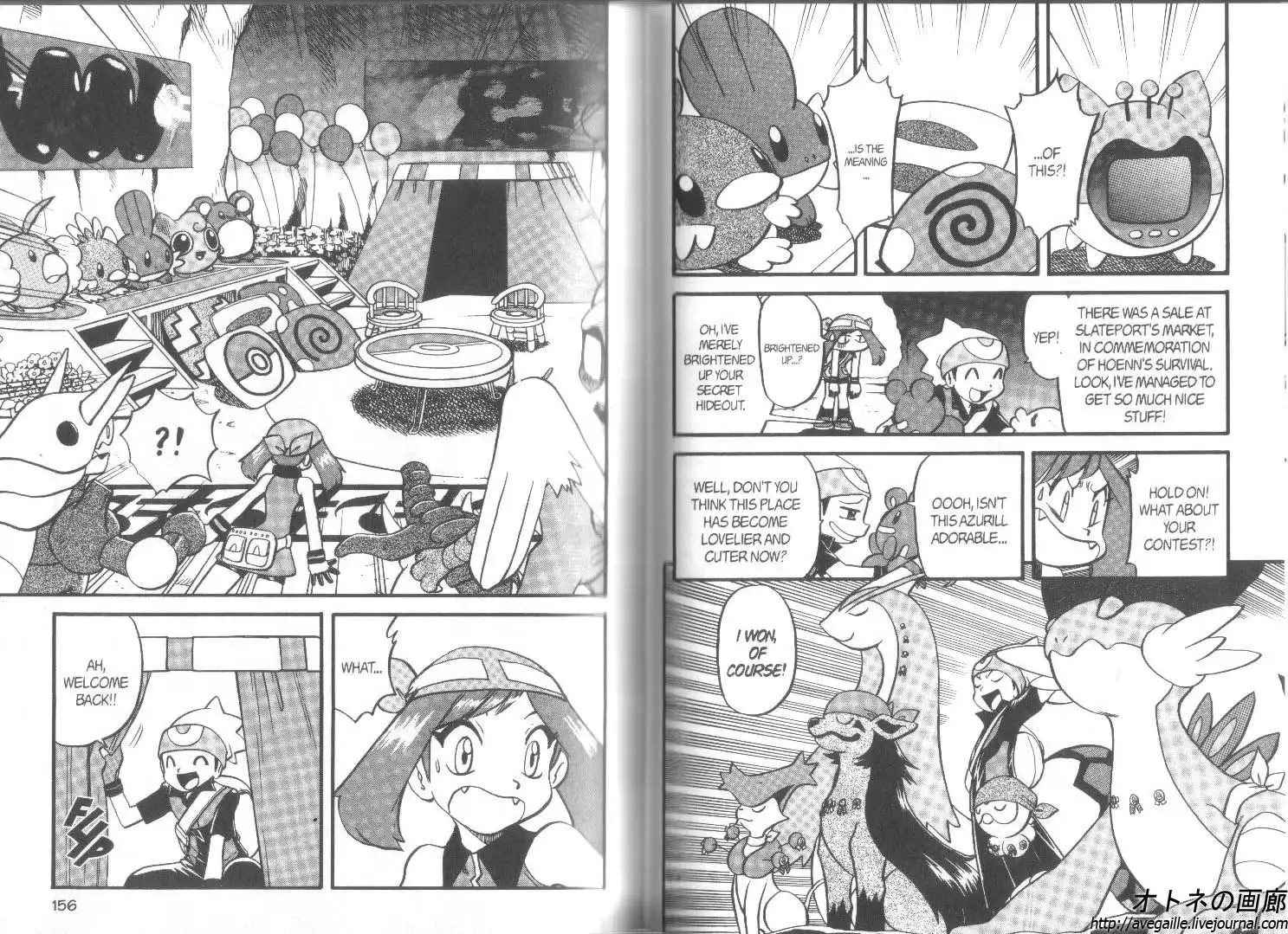 Pokemon Adventures Chapter 267