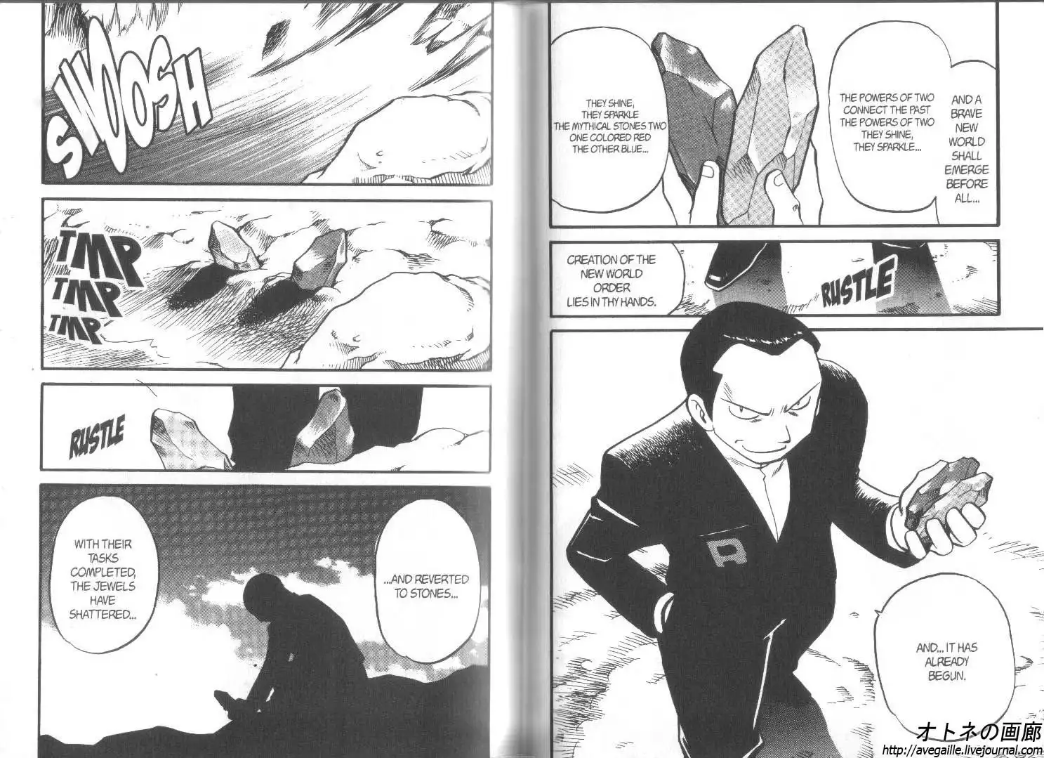 Pokemon Adventures Chapter 267