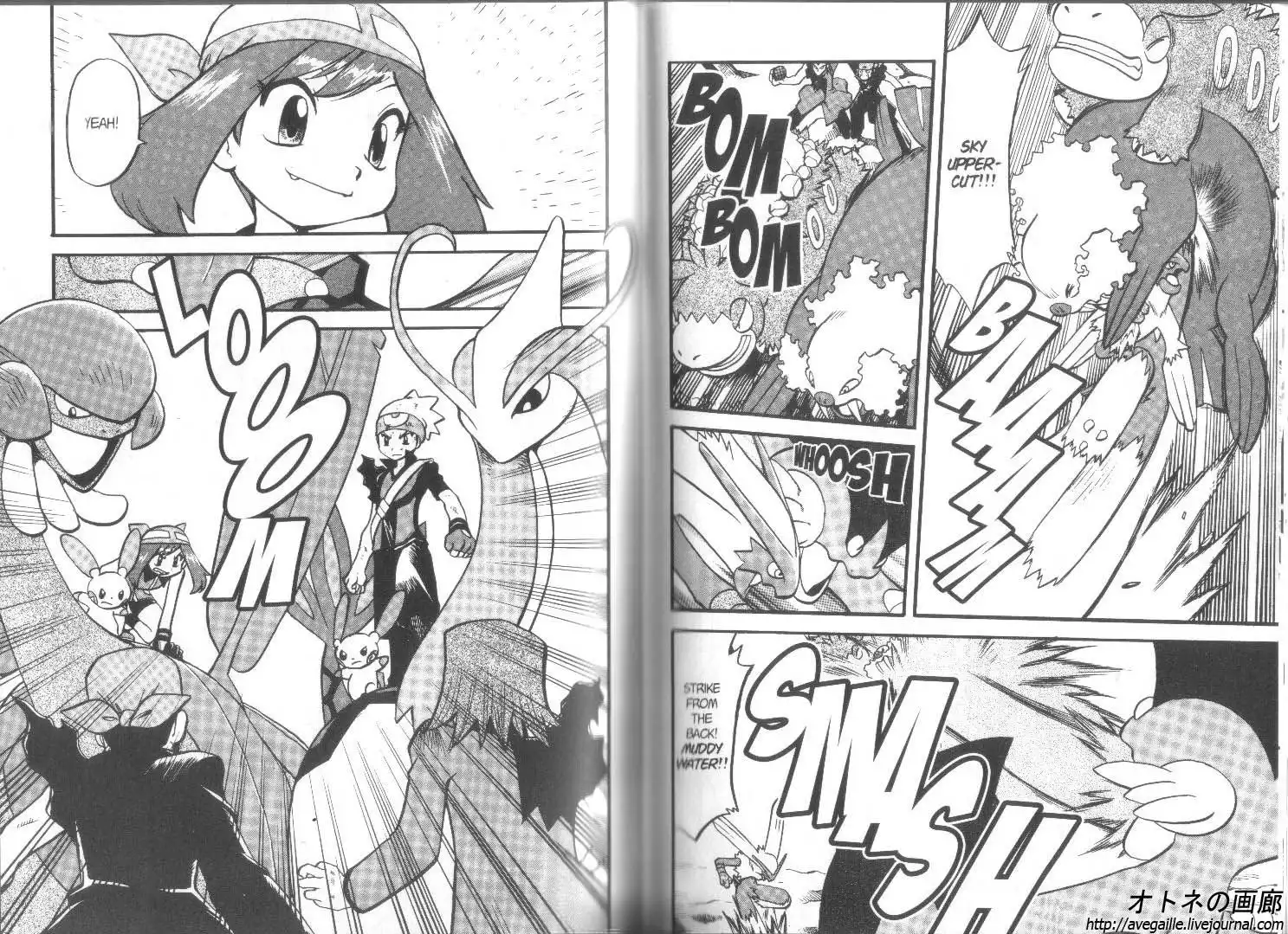 Pokemon Adventures Chapter 267