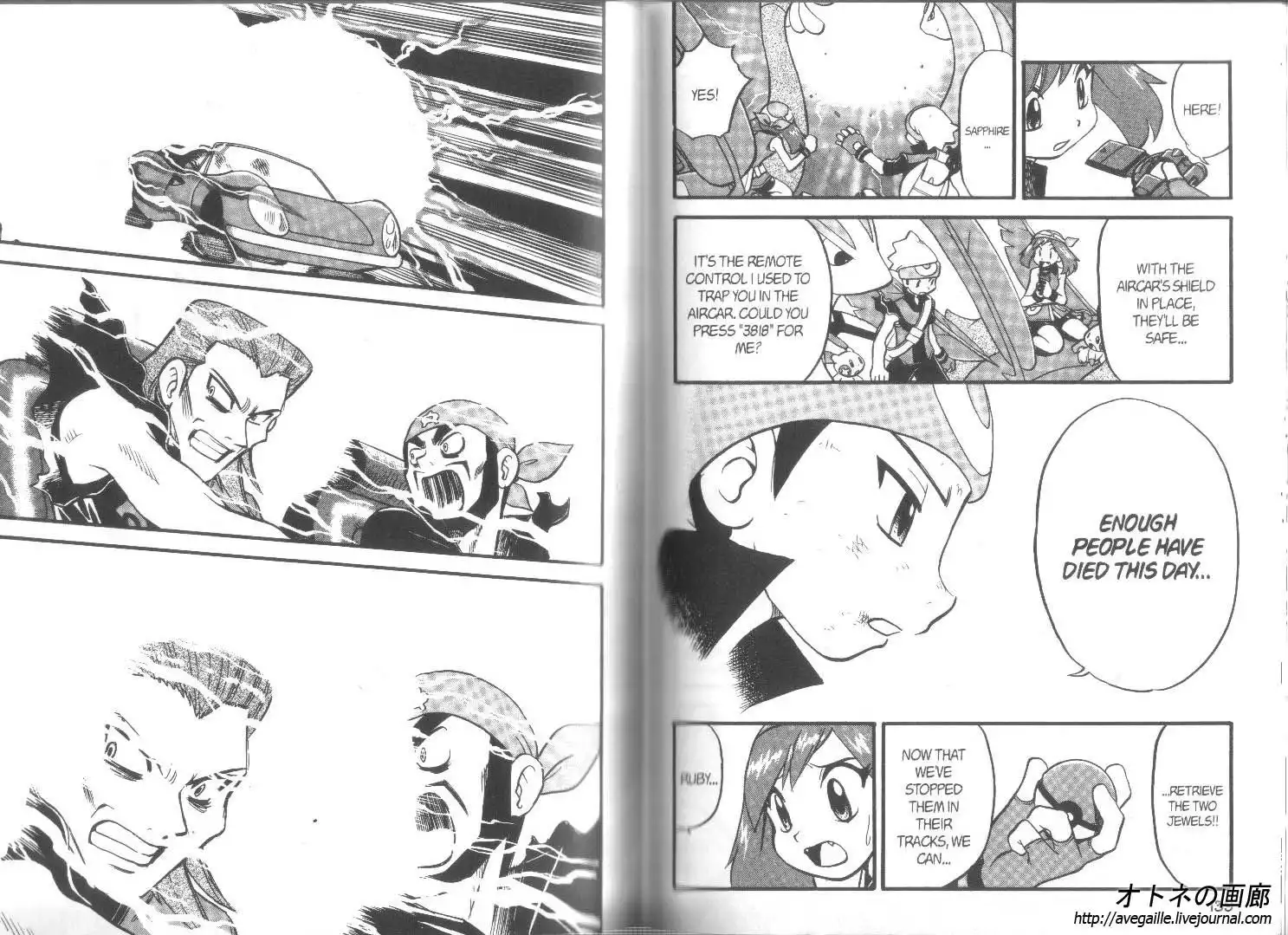 Pokemon Adventures Chapter 267