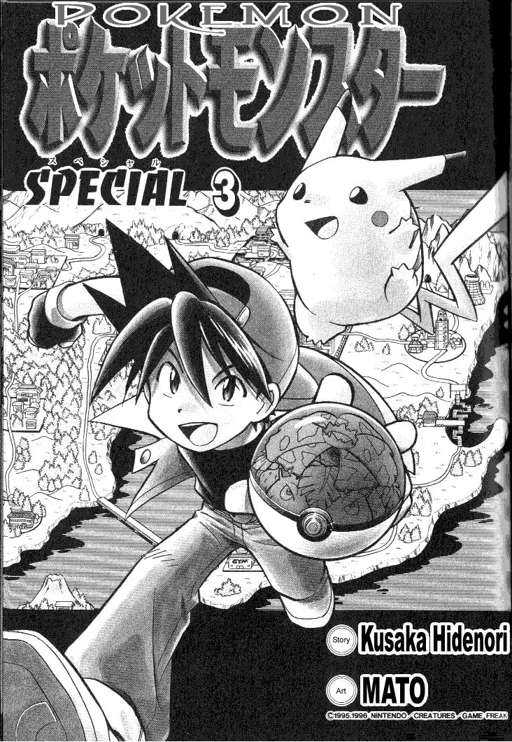 Pokemon Adventures Chapter 28