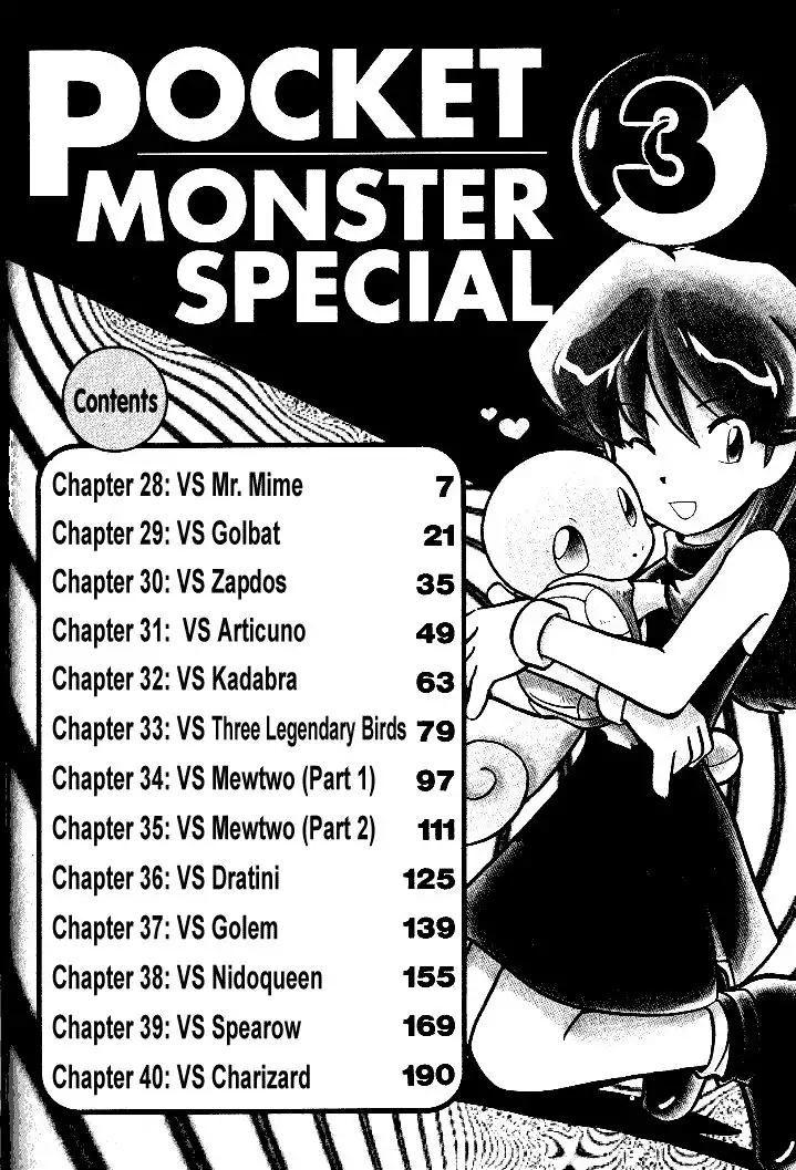 Pokemon Adventures Chapter 28