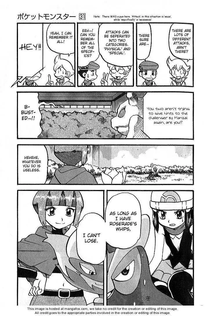 Pokemon Adventures Chapter 347