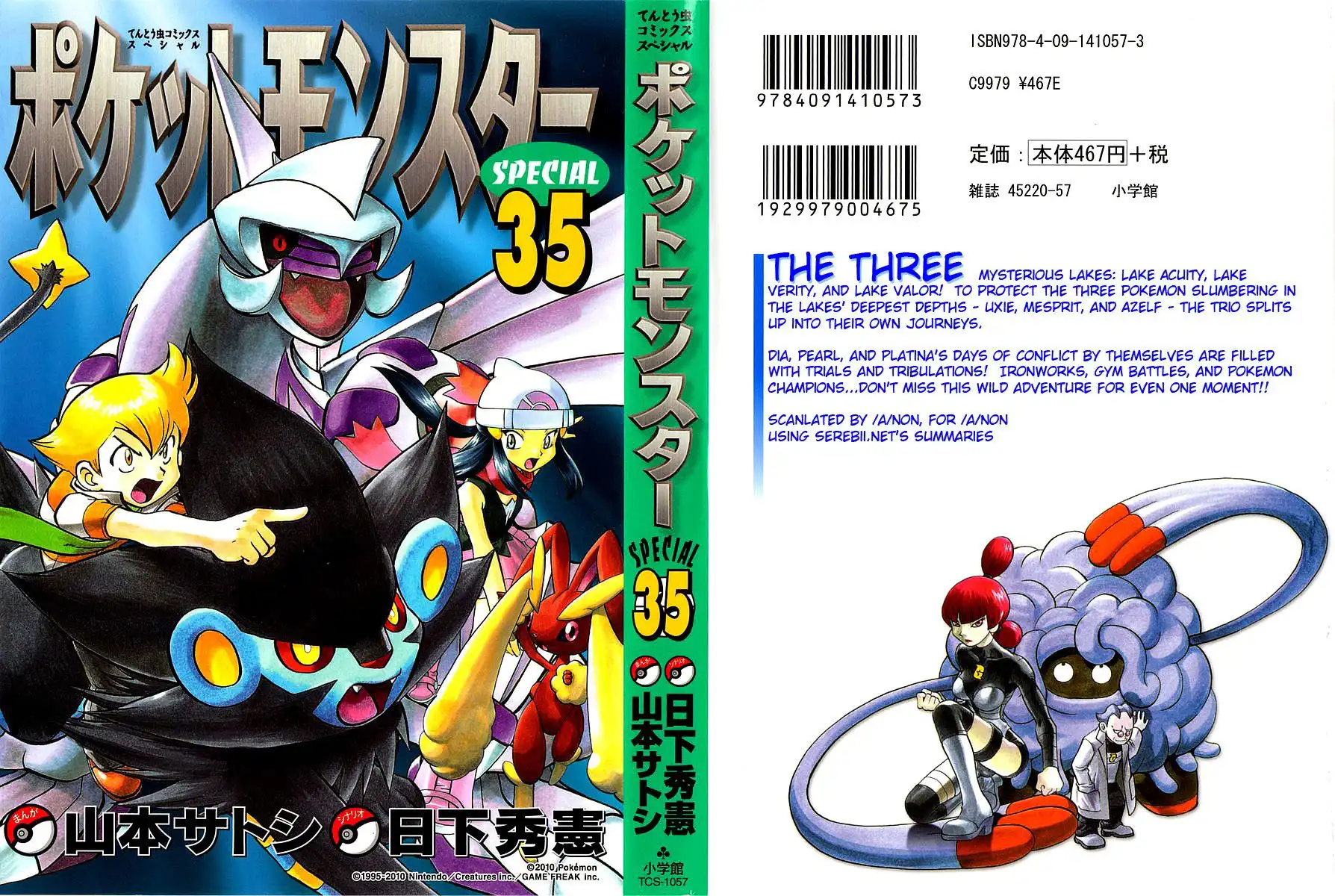 Pokemon Adventures Chapter 385