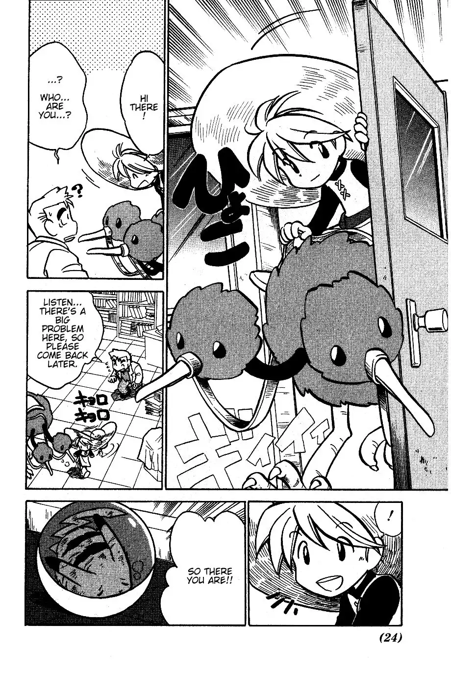 Pokemon Adventures Chapter 42