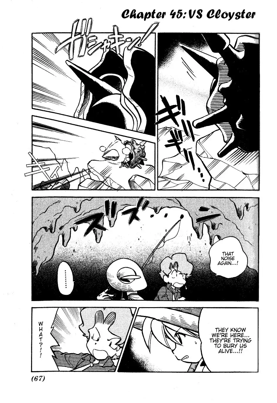 Pokemon Adventures Chapter 45