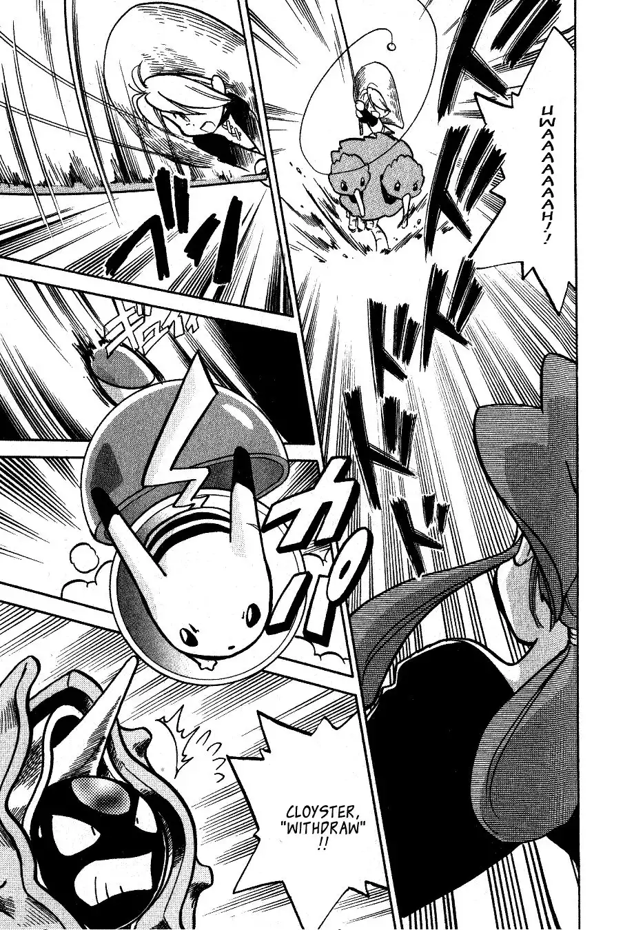 Pokemon Adventures Chapter 45