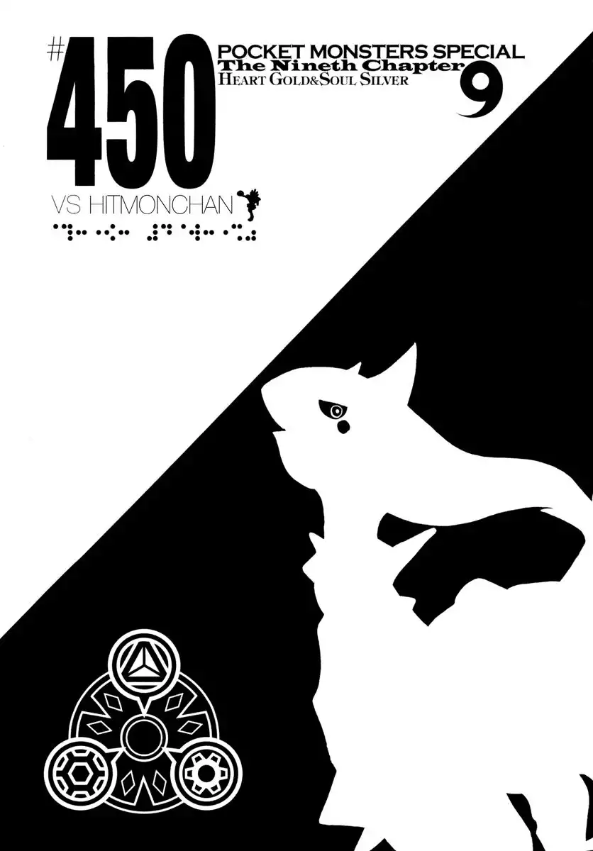 Pokemon Adventures Chapter 450