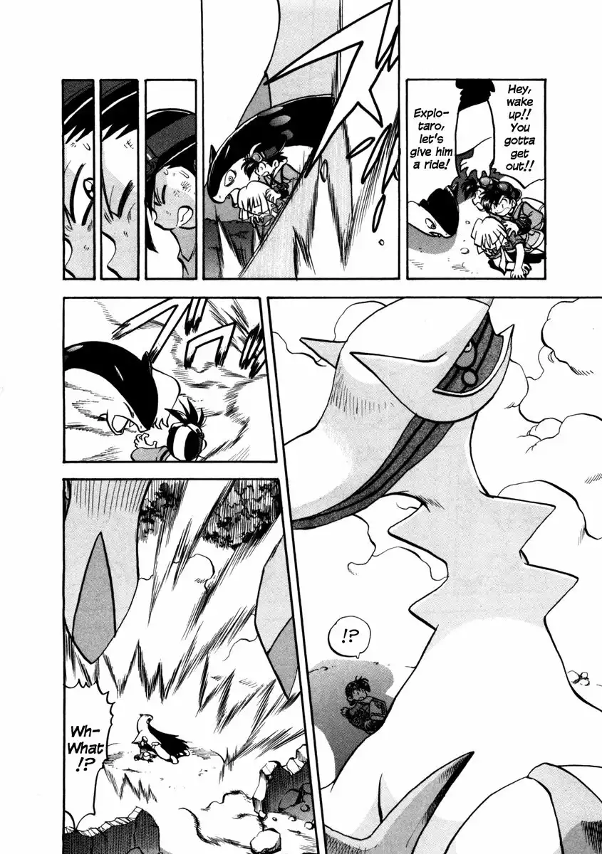 Pokemon Adventures Chapter 451