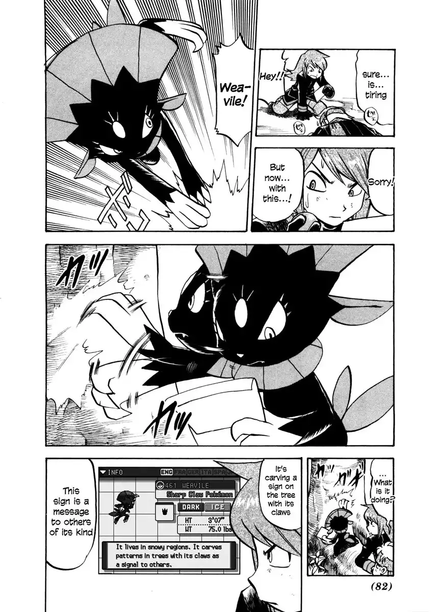 Pokemon Adventures Chapter 452