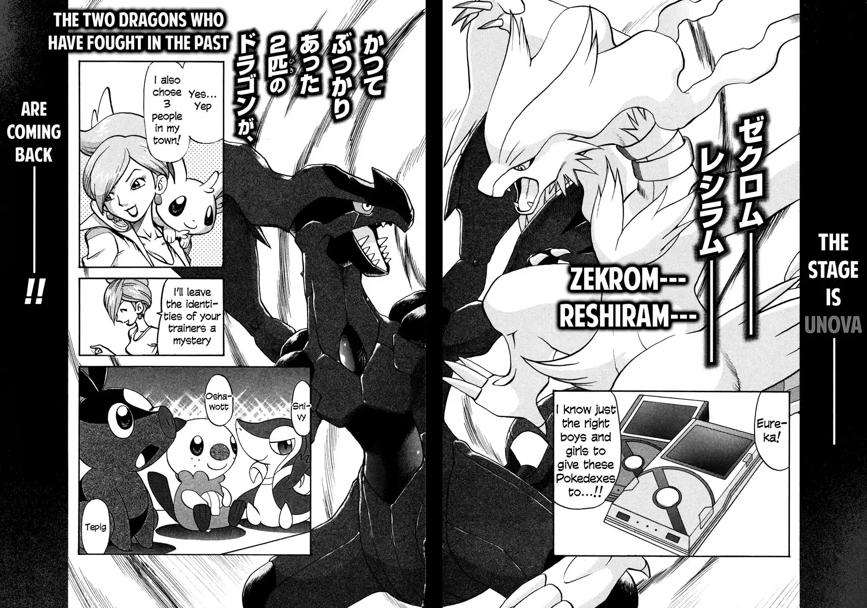 Pokemon Adventures Chapter 456