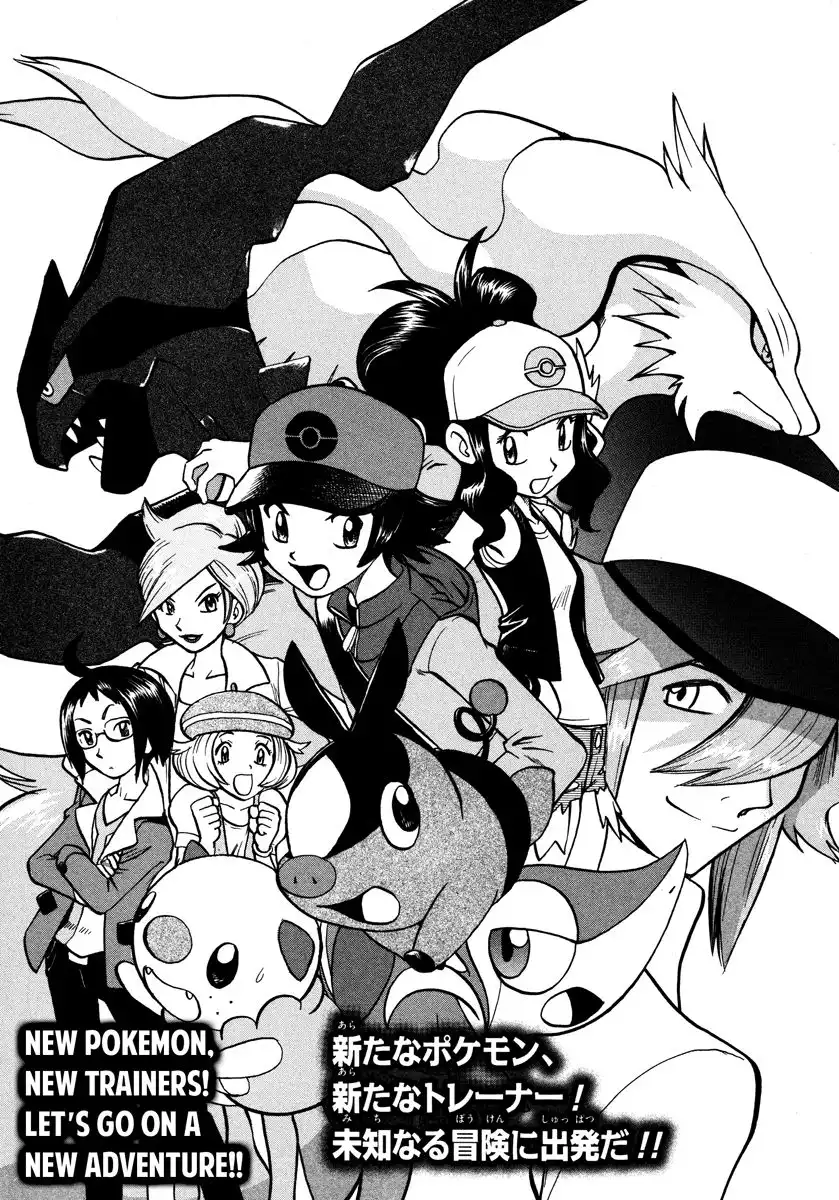 Pokemon Adventures Chapter 456