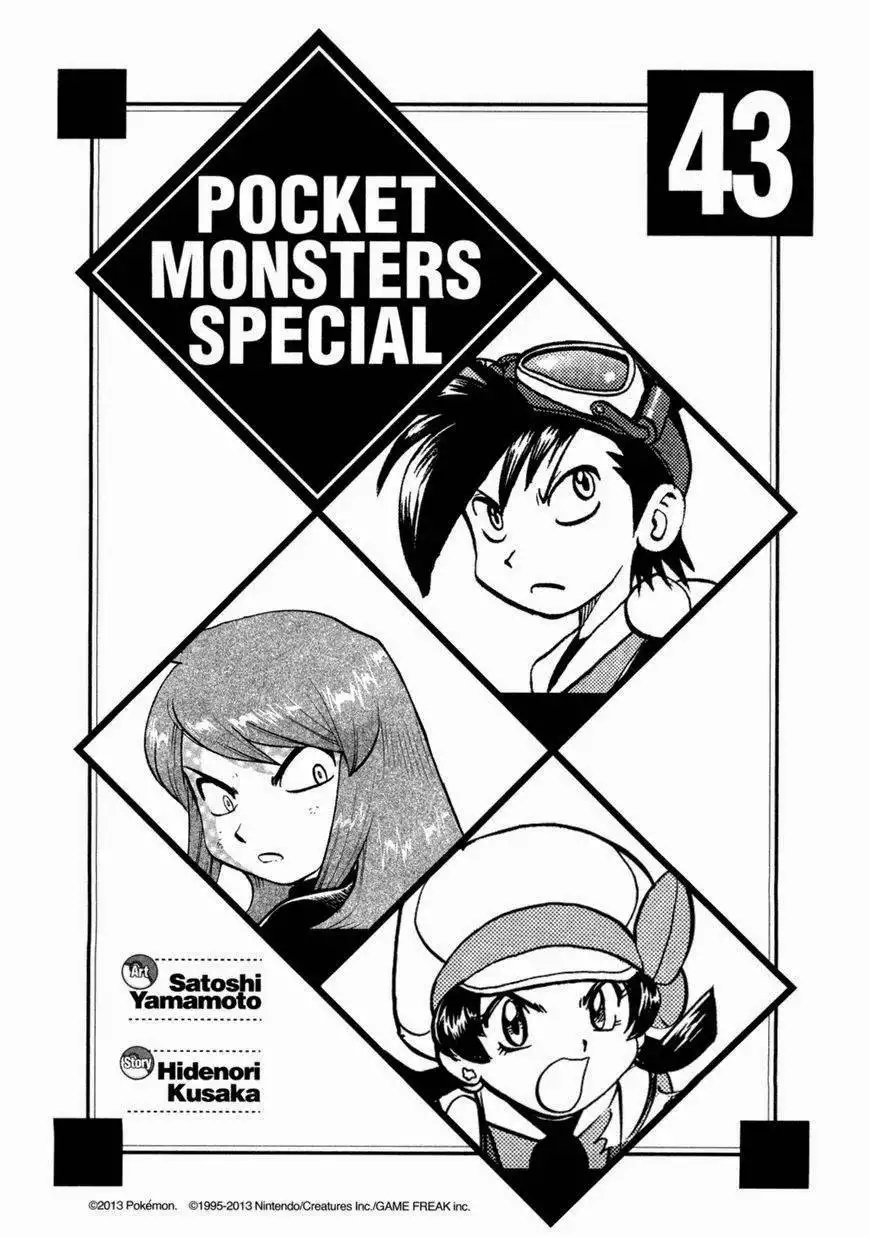 Pokemon Adventures Chapter 457