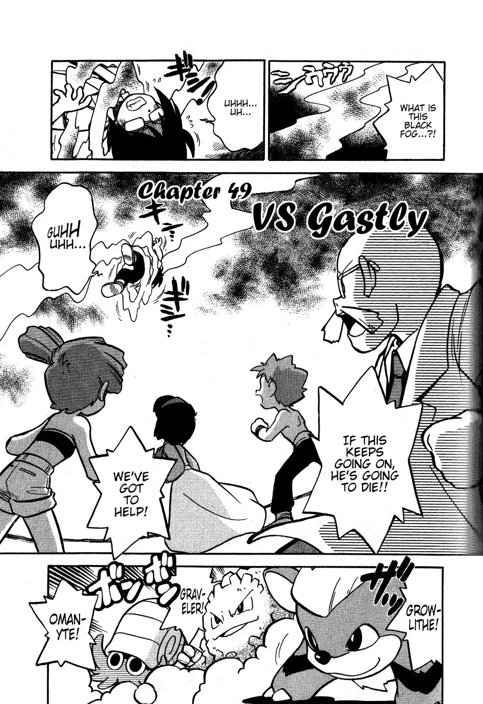 Pokemon Adventures Chapter 49