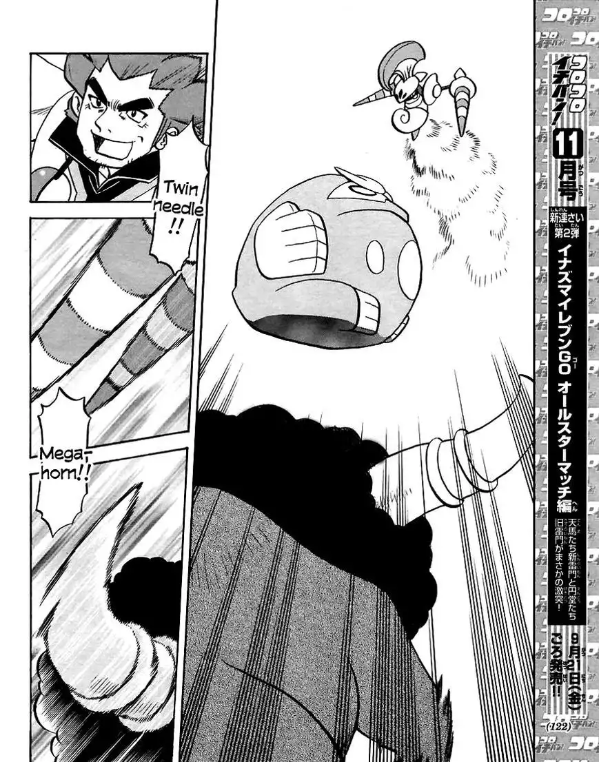 Pokemon Adventures Chapter 508