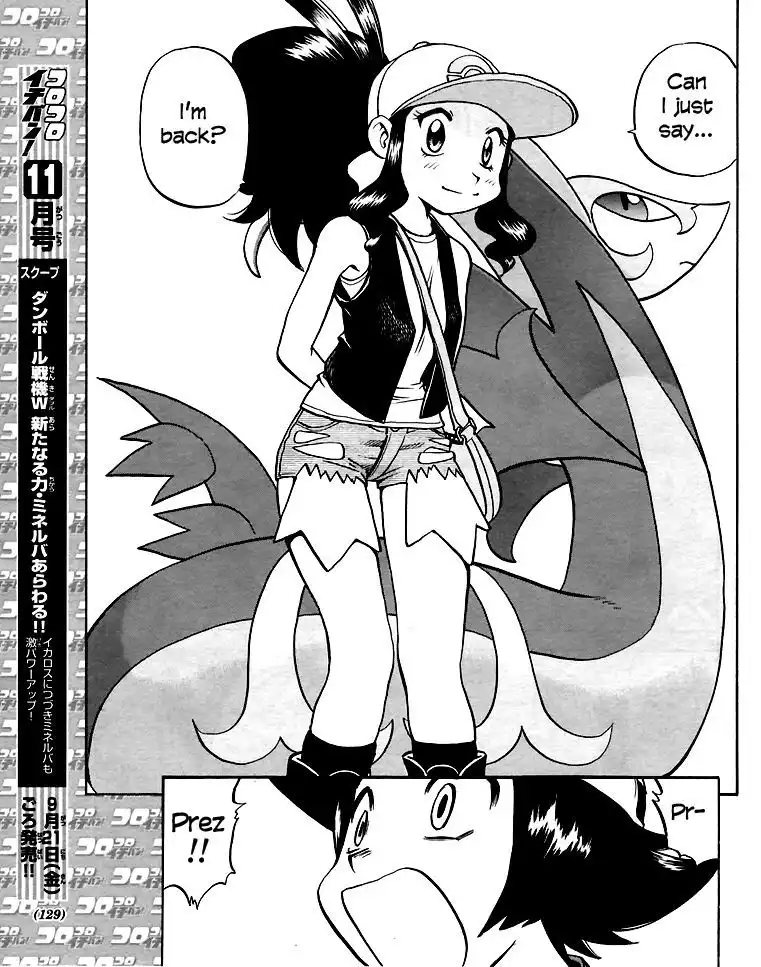 Pokemon Adventures Chapter 508