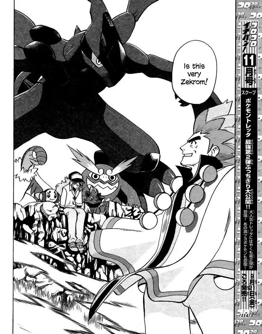 Pokemon Adventures Chapter 508