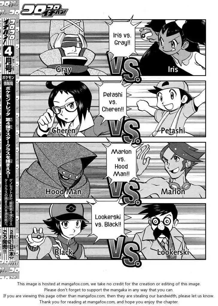 Pokemon Adventures Chapter 513