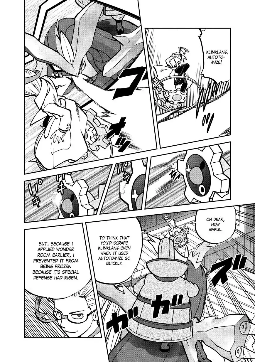 Pokemon Adventures Chapter 537