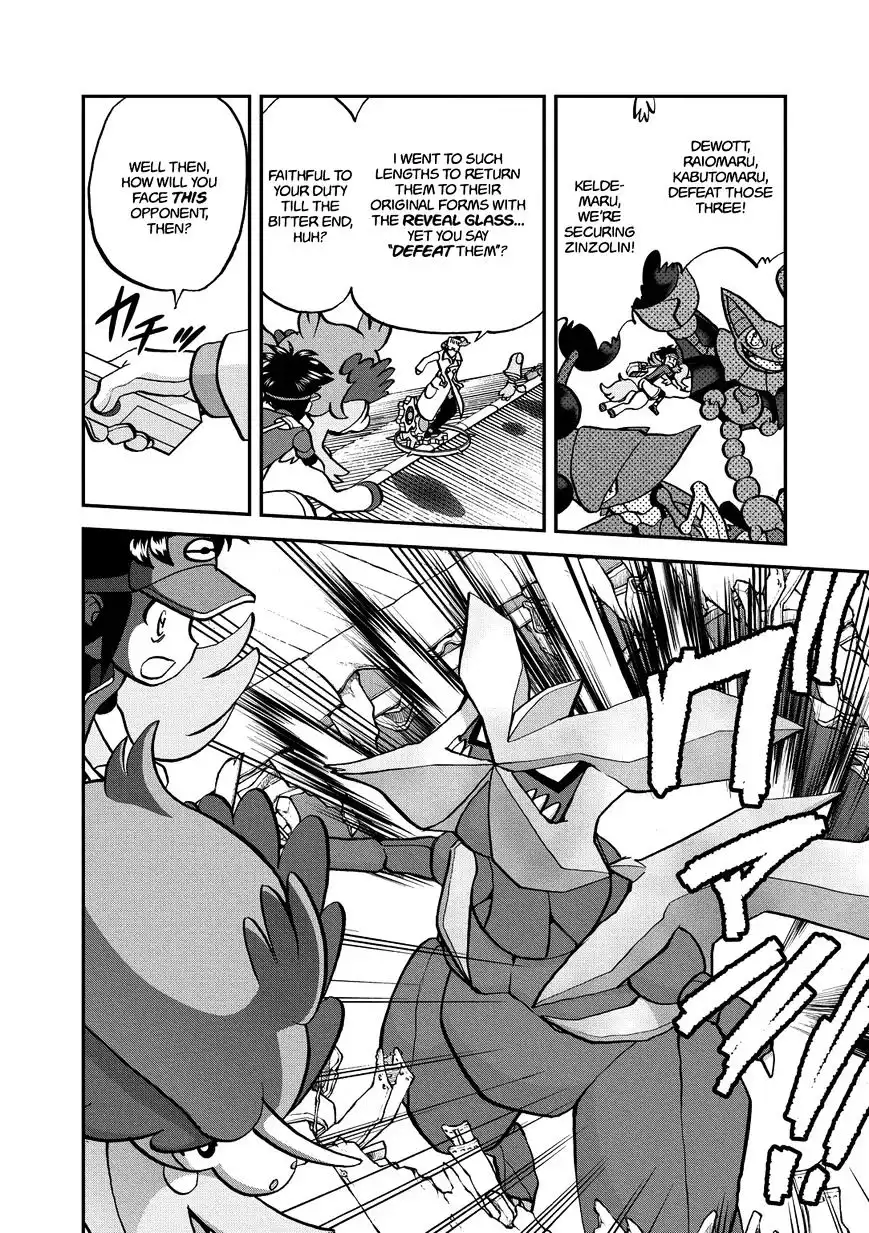 Pokemon Adventures Chapter 538