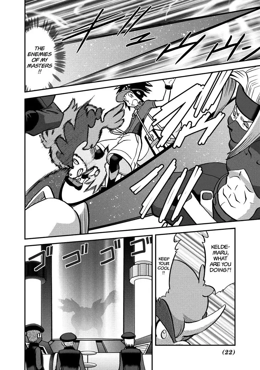 Pokemon Adventures Chapter 538