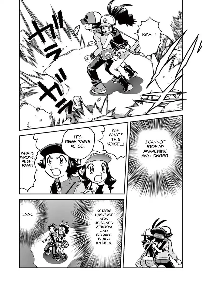 Pokemon Adventures Chapter 544.1