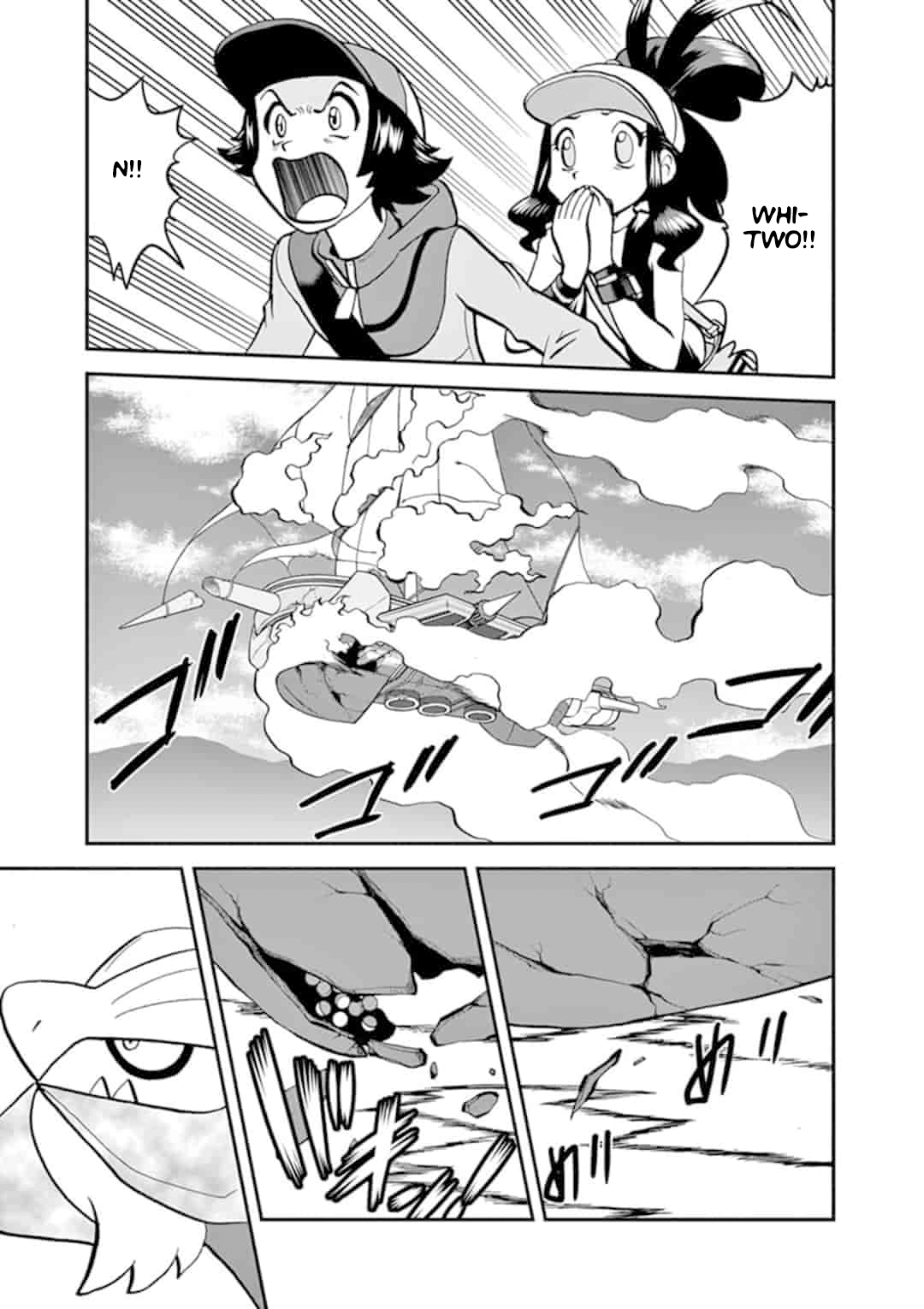 Pokemon Adventures Chapter 548.1