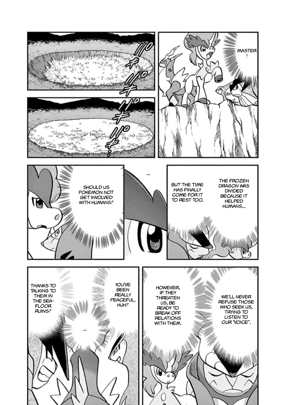 Pokemon Adventures Chapter 548.4