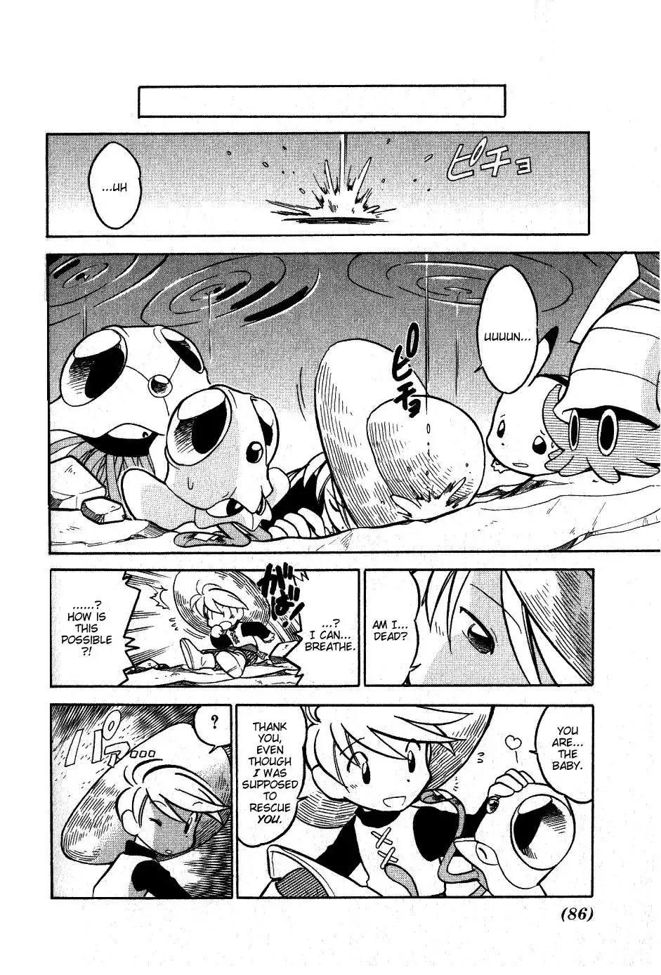 Pokemon Adventures Chapter 58