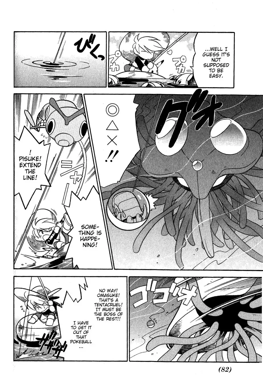 Pokemon Adventures Chapter 58