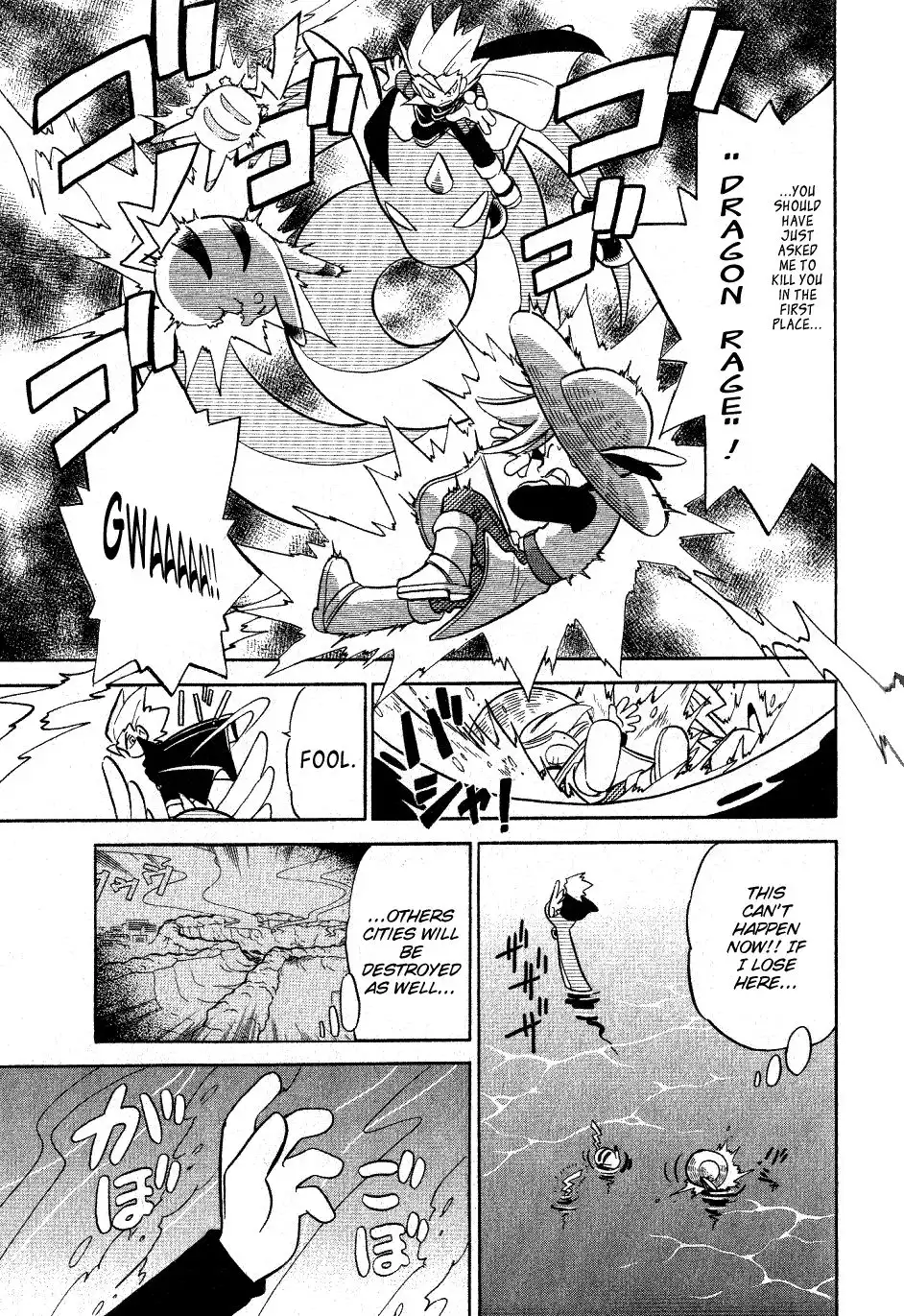 Pokemon Adventures Chapter 62