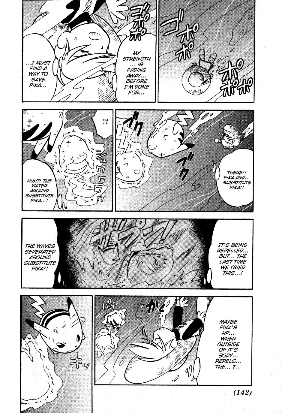 Pokemon Adventures Chapter 62