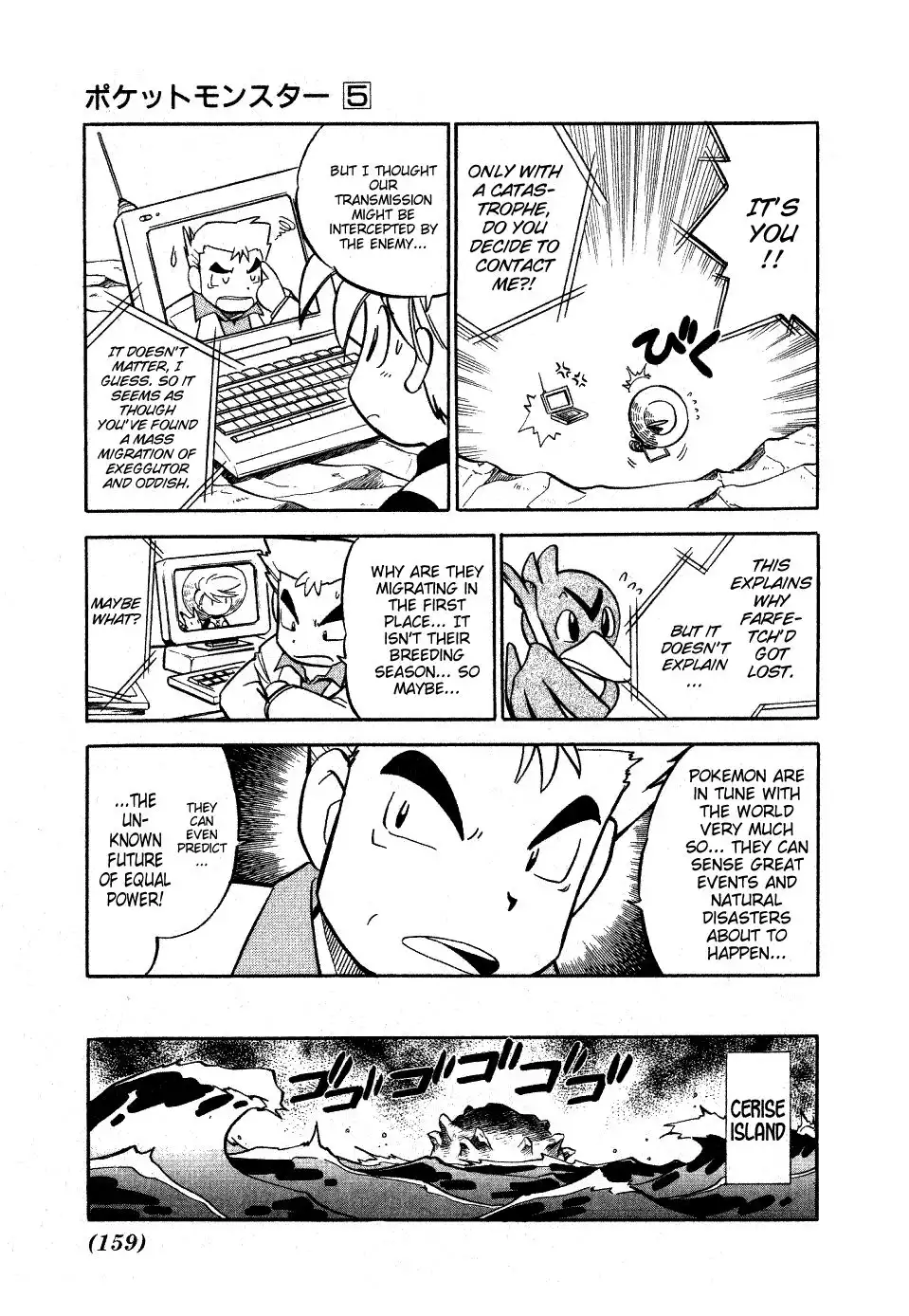 Pokemon Adventures Chapter 63