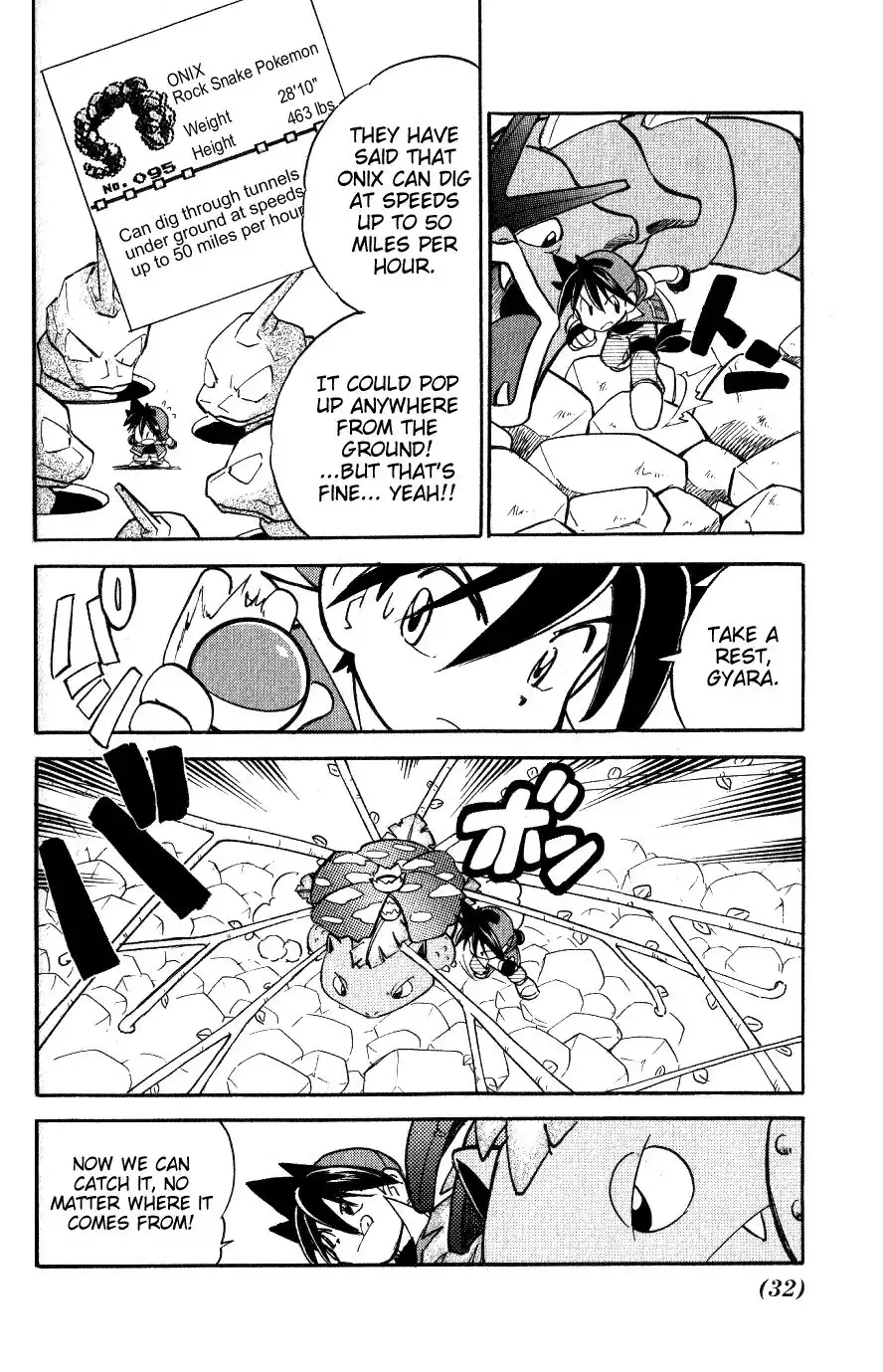 Pokemon Adventures Chapter 67