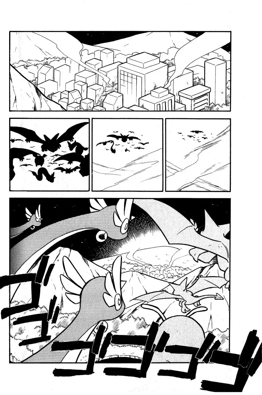 Pokemon Adventures Chapter 69