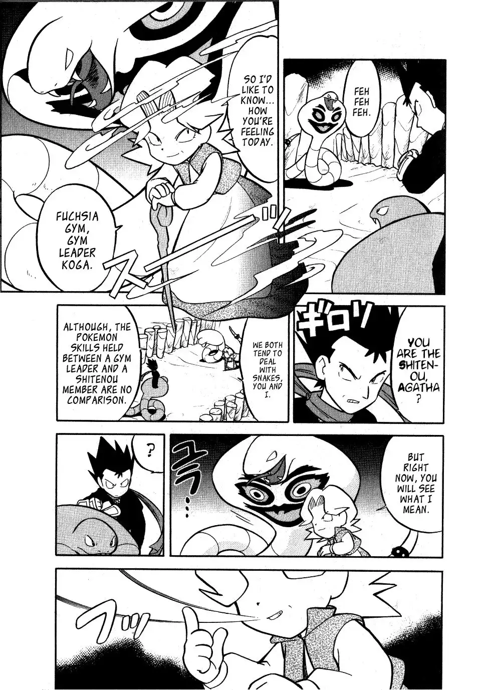 Pokemon Adventures Chapter 71