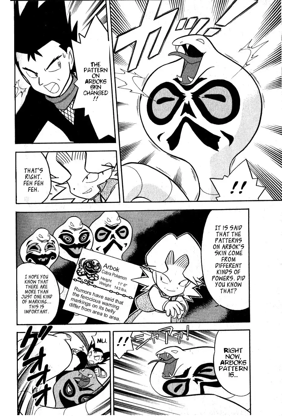 Pokemon Adventures Chapter 71