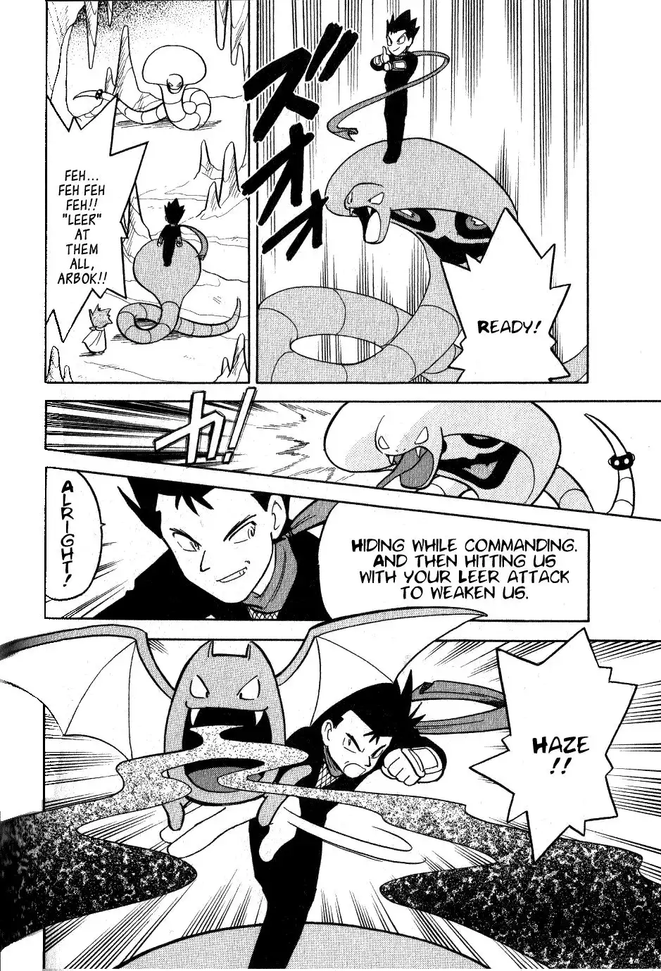 Pokemon Adventures Chapter 71