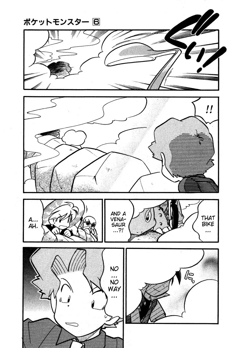 Pokemon Adventures Chapter 78